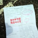 정진자동차공업사 | 매직캡슐 연료절감 ~ 매직캡슐 매연절감 ~ 매직캡슐 ~ 출력증강 경유차량 , 휘발유차량, LPG차량, LPI...