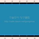 큐볼당구클럽 이미지