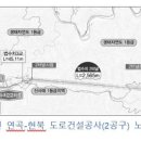 국도59호선 이미지