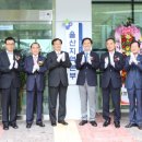 한국생산기술연구원 이미지