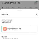 코끼리브루어리