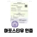 번역행정사 사무소 이미지