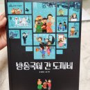 한우리독서논술학원 | 예비초3 한우리 독서논술 등록 후기 깊이 읽고 말하고 쓰는 능력 키우기