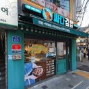 싸다김밥 광운대역점 이미지