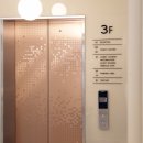 호텔 런더너 이미지