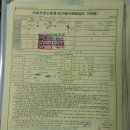 [중고차위탁판매]하계동 세이브존근처 한신아파트에서 싼타페구형차량 중고차판매후기(내차팔기):광진구...