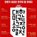 푸른소극장 이미지