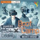 마이로봇코딩학원 - 파주시 청암로17번길 55 | 마이로봇코딩학원