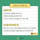 화성멘토즈스터디카페 이미지