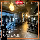 비브레 프리미엄점 네이버블로그