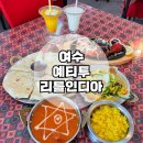 예티투 네이버블로그