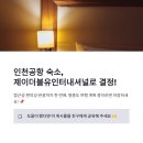 제이더블유인터내셔널 네이버블로그