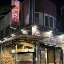 마당쇠참나무한방숯불바베큐 | 상봉역 야장 맛집 한방숯불바베큐 한방구이 모듬구이