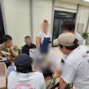 리페어이스트