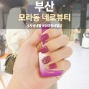 파미뷰티 이미지