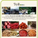 내고향산장 이미지