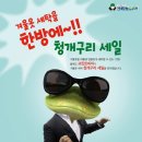 크린토피아 이미지