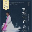 록연 이미지