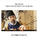 이방원 냅다 패버린 궁녀 진짜 분조장같아서 개웃긴 달글 이미지