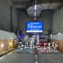 이동연합치과의원 네이버블로그