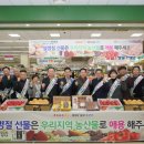 순천농협파머스마켓
