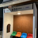 달걀부리(삼송2호) 화장실2호 | 원흥카페 [읍천리382] 원흥점 내돈내산 후기