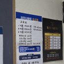 옥천대중탕 이미지