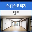 코지하우스공인중개사사무소 이미지