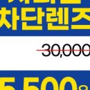 안경매니져 부사점 이미지