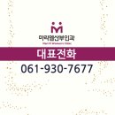 마리엠산부인과의원 이미지