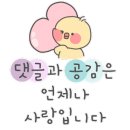 고위드테일 이미지