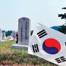 애국가를 부정하는 주사파 출신의 종북 세력들을 보면서 이미지