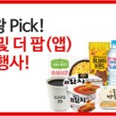 새벽왕김밥도시락 이미지