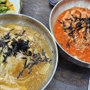 광주초계냉면초계국수