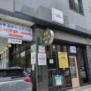 스시룡
