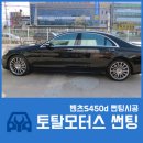 중앙동-S4 이미지