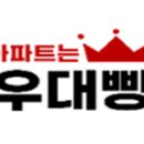 반값공인중개사사무소 이미지