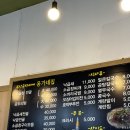 옹가네집 | 일산 라페스타 낙곱새 곱창 맛집. 옹가네집에서 낙곱새 전골 먹고 온 솔직 후기!(여기 밑반찬 인정...!)