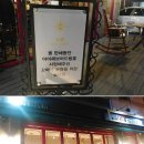 연말파티 아이해브어드림VIP키친