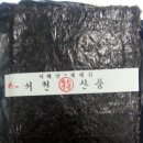 김*생 네이버블로그