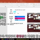 분석결과검증_03_PPT 파일출력_타임프리즘(TIMEPRISM_TIME PRISM) 이미지