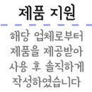 주식회사 디스트리