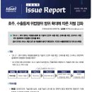 [채용정보] 2025년 상반기 무역안보관리원 신입사원 공채 연봉(구 전략물자관리원)