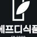 고명식품