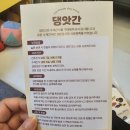 아이멍쥬 네이버블로그