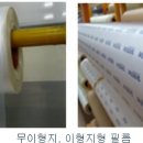 나래엔터테인먼트 이미지