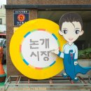 진주논개시장(장대시장) 이미지