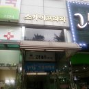 새천년2단지사거리 이미지