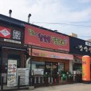꼬꼬씨(C)참숯불닭갈비 네이버블로그