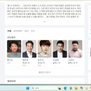 출세왕 이미지